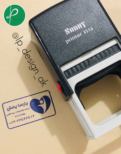 مهر ژلاتینی پایه اتومات