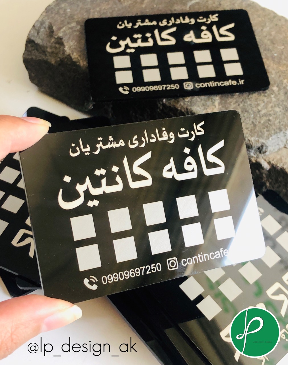 کارت وفاداری مشتریان