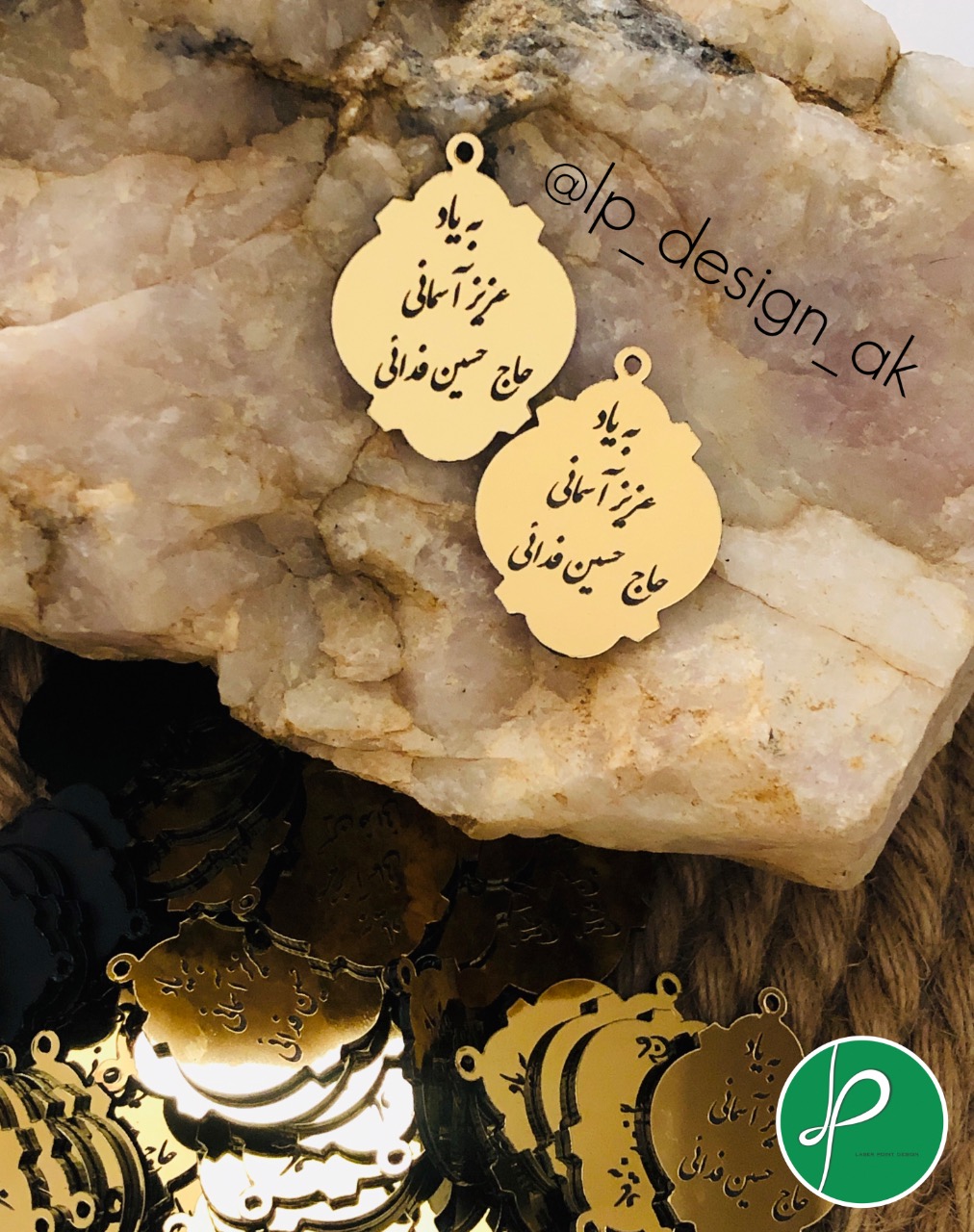 لیبل یادبود عزیز آسمانی مولتی استایل