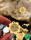 پلاک آویز تسبیح یافاطمه الزهرا مولتی استایل