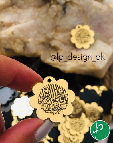 پلاک آویز تسبیح یافاطمه الزهرا مولتی استایل