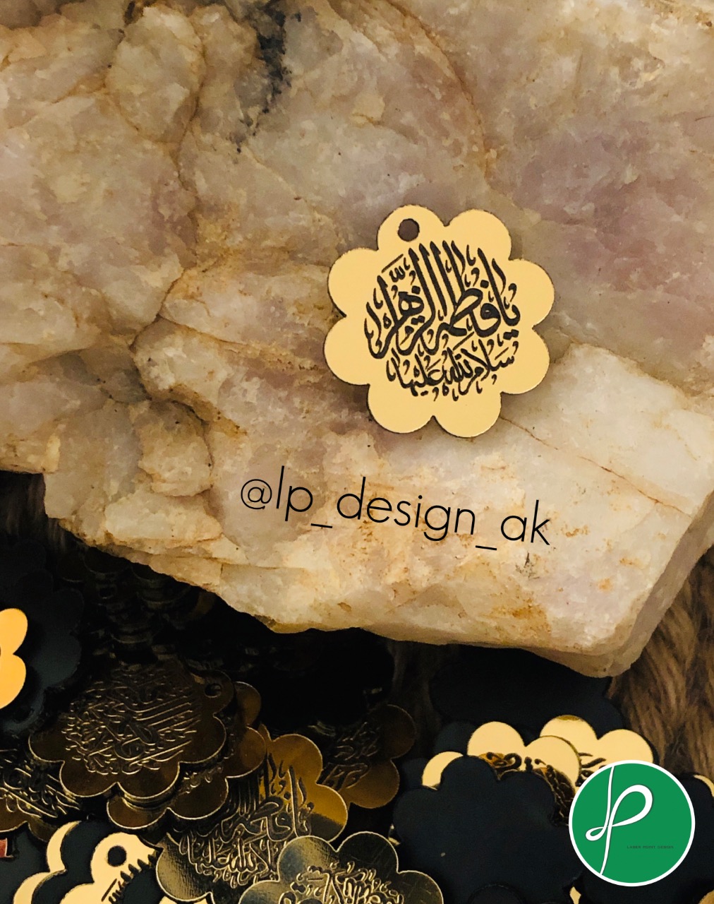 پلاک آویز تسبیح یافاطمه الزهرا مولتی استایل