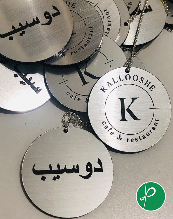 پلاک قلیان تمامی طعم ها