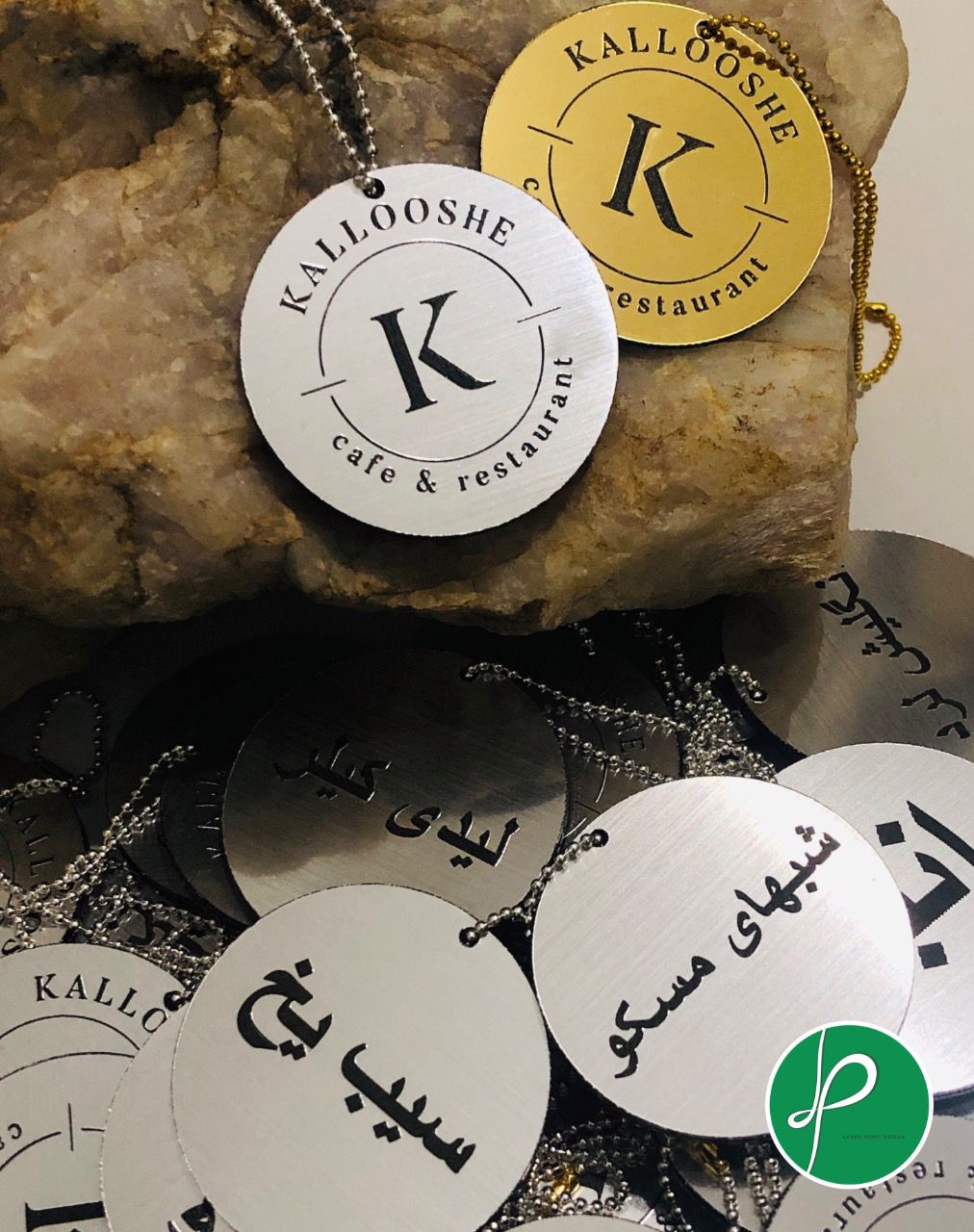 پلاک قلیان تمامی طعم ها