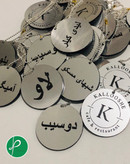 پلاک قلیان تمامی طعم ها