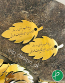 پلاک/لیبل یادبود مناسب آویز تسبیح و گیفت ترحیم طرح برگ