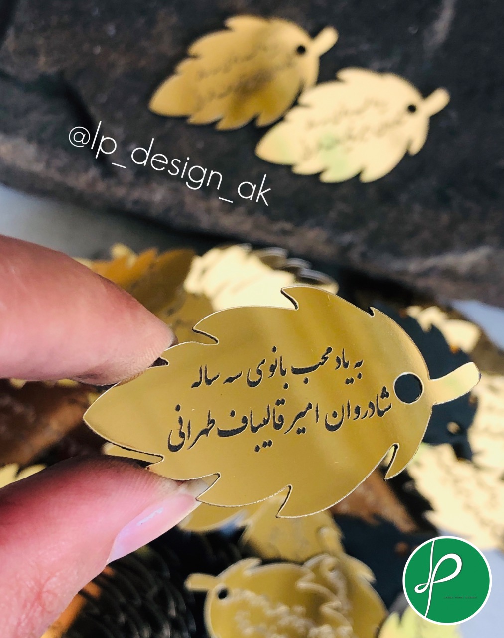 پلاک/لیبل یادبود مناسب آویز تسبیح و گیفت ترحیم طرح برگ