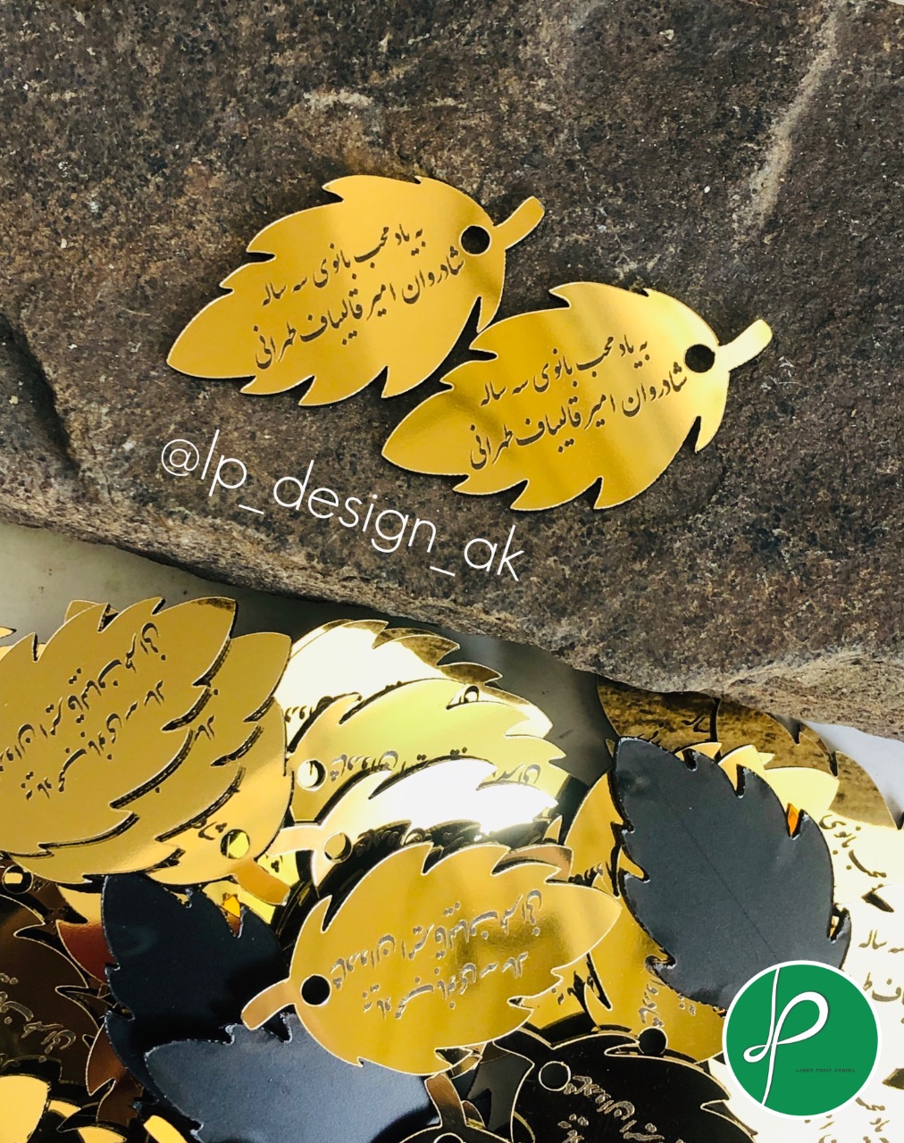 پلاک/لیبل یادبود مناسب آویز تسبیح و گیفت ترحیم طرح برگ