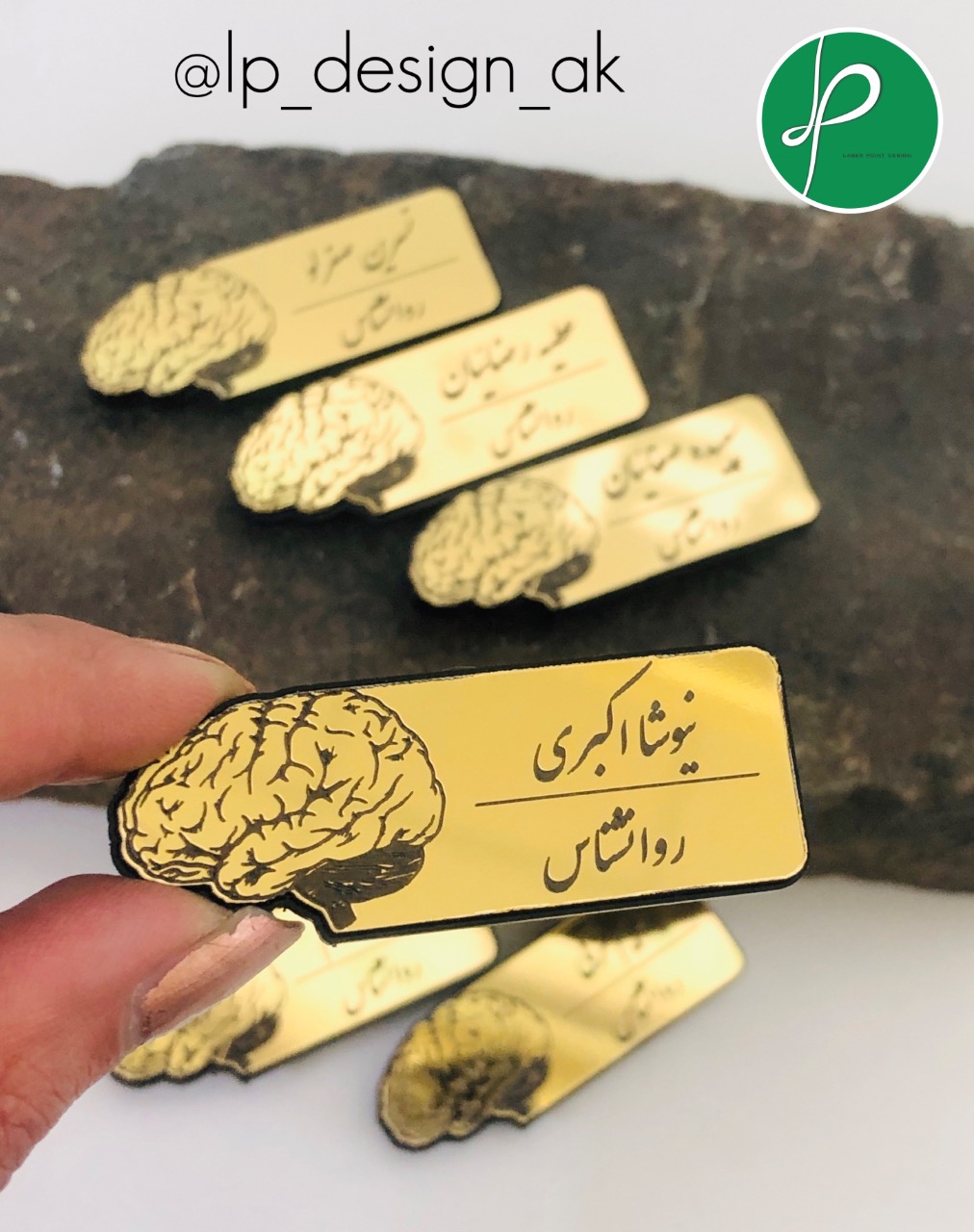 بج سینه مگنتی