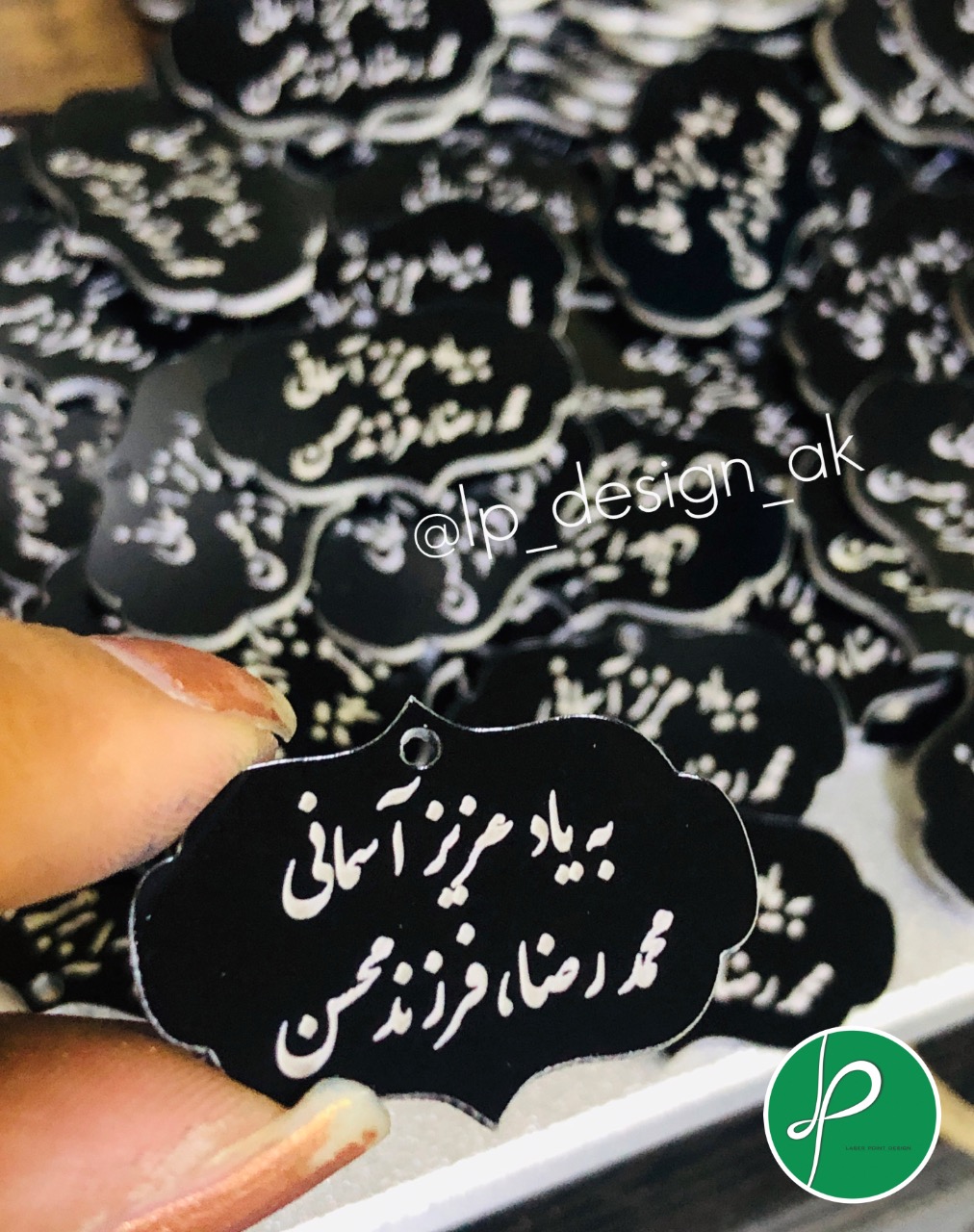 پلاک آویز تسبیح گیفت ترحیم