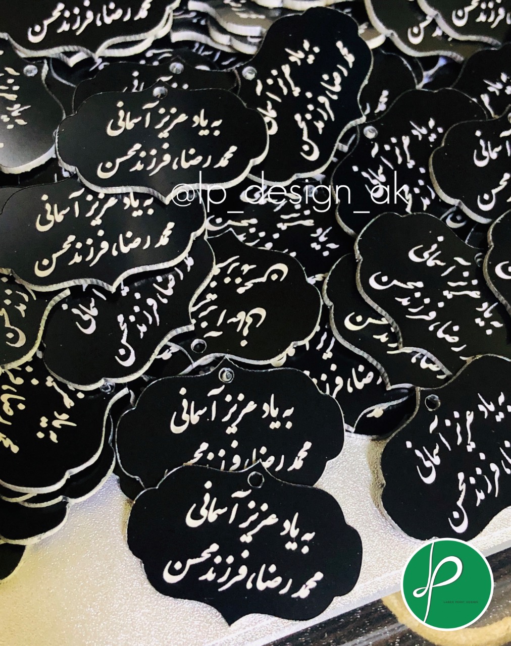 پلاک آویز تسبیح گیفت ترحیم