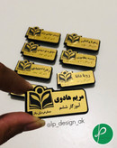 بج سینه کادر مدرسه