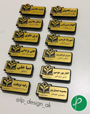 بج سینه کادر مدرسه