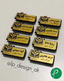 بج سینه کادر مدرسه