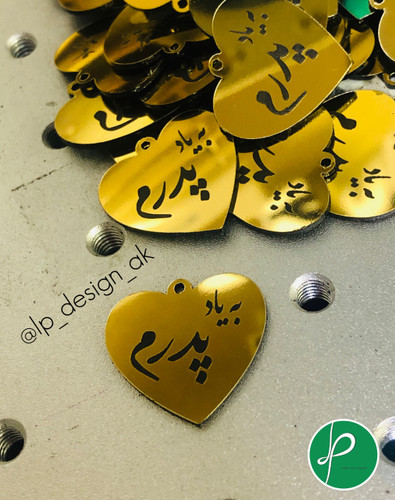 پلاک /لیبل یادبود گیفت ترحیم مولتی استایل