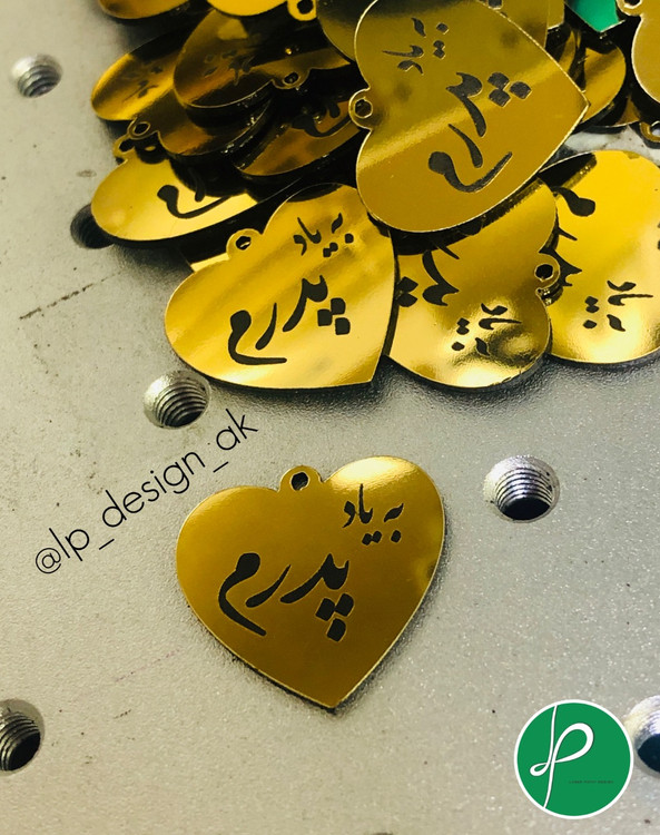 پلاک /لیبل یادبود گیفت ترحیم مولتی استایل