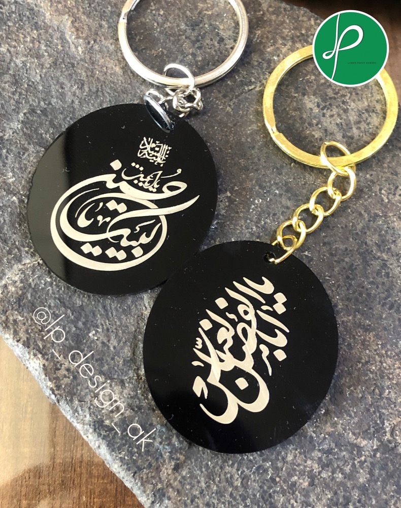 گیفت محرم و اربعین (جاسوییچی پلکسی مشکی حک دو طرفه) 50 عددی